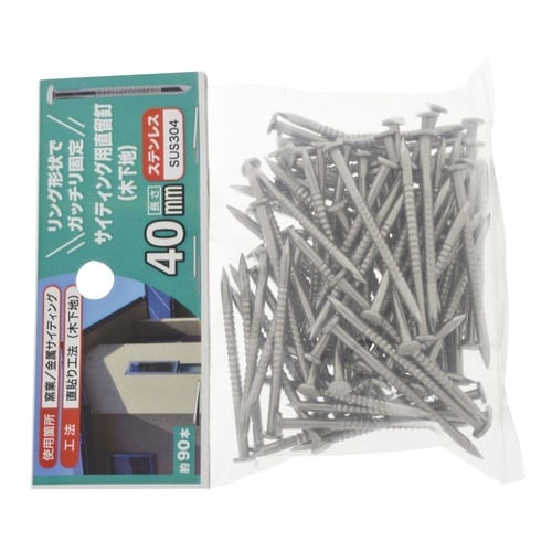 サイディング用直留釘木下地 40ステン