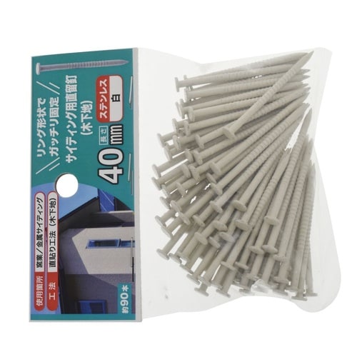 サイディング用直留釘木下地 40ステン白