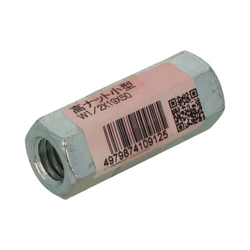 Zカスガイ 6×120 1セット(20個