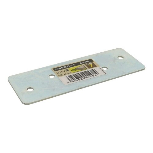 2×4材用プレート 2バイ用 1セット(