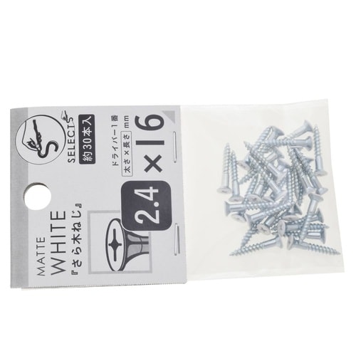 SELさら木ねじ 2.4×16M白 1セ