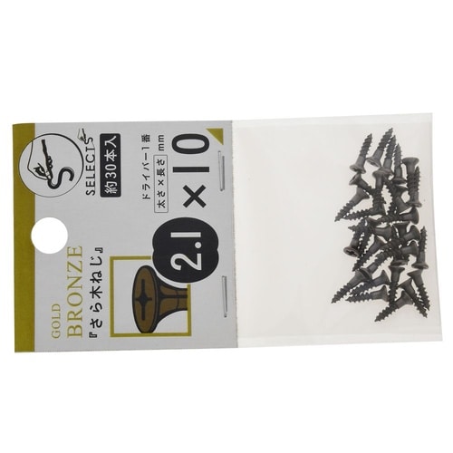 SELさら木ねじ 2.1×10GBr 1