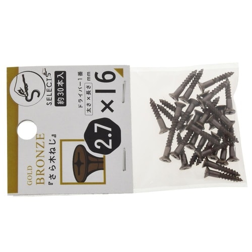 SELさら木ねじ 2.7×16GBr 1
