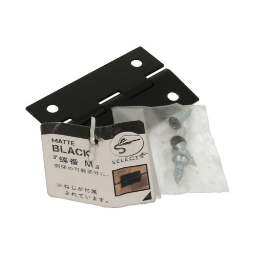 SEL蝶番 M Mブラック 1セット(5