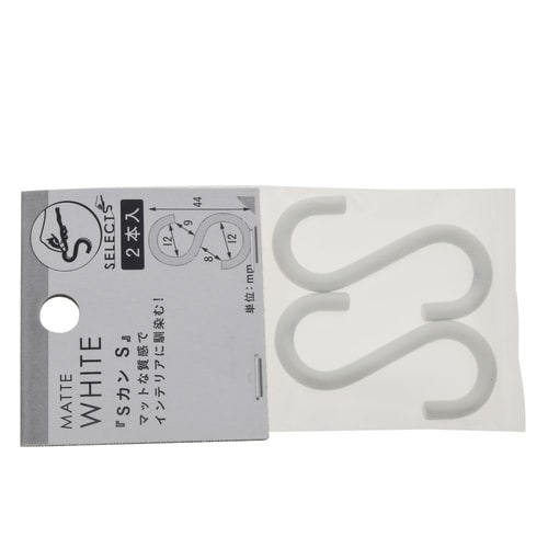Sフックマットホワイト S44 1セット