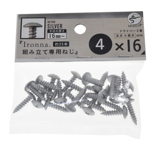 Iro専用ねじ(銀) 4×16 1セット