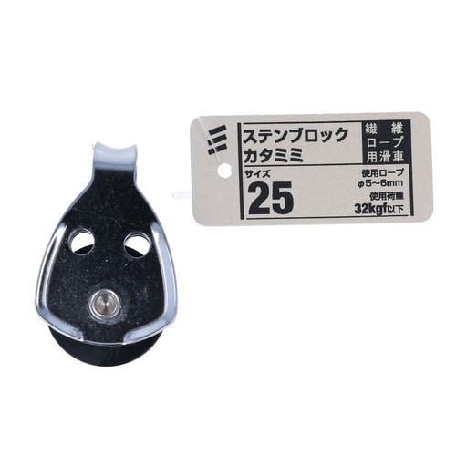 ステン ブロック カタミミ 25 1セッ