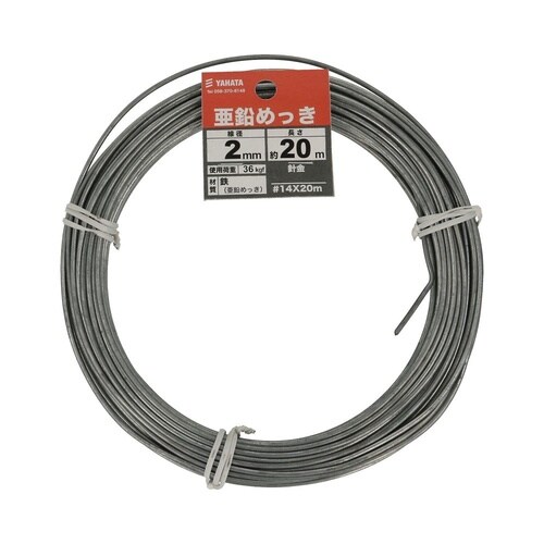 針金 #14×20m 1セット(20個×