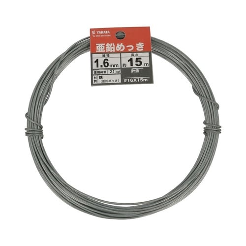 針金 #16×15m 1セット(15個×