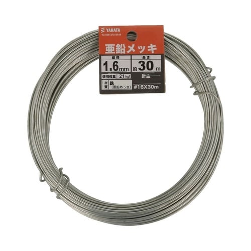 針金 #16×30m 1セット(30個×