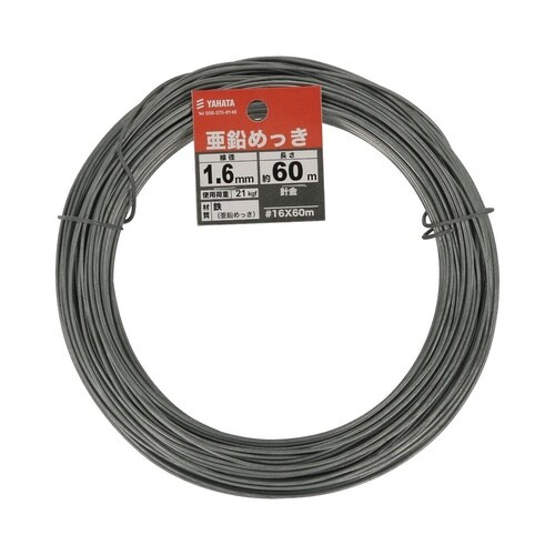 針金 #16×60m 1セット(60個×