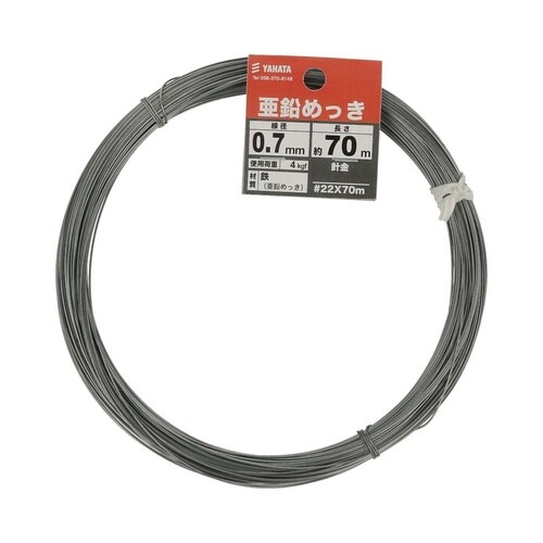 針金 #22×70m 1セット(70個×