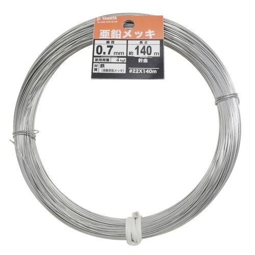 針金 #22×140m 1セット(140