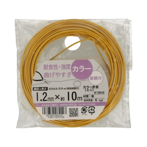 カラー針金(ミニ) #18 黄色 1セッ