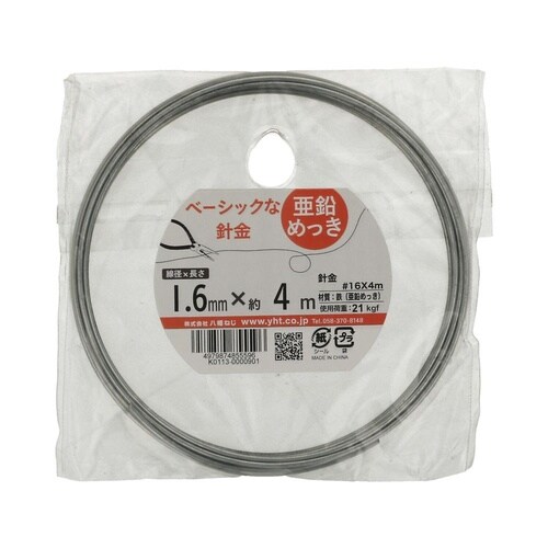 針金 #16×4m 1セット(4個×5パ