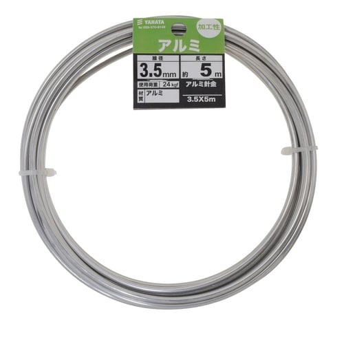 アルミ針金 3.5×5m 1セット(5個