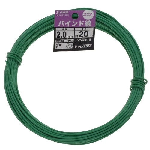 バインド線 緑 #14×20m 1セット