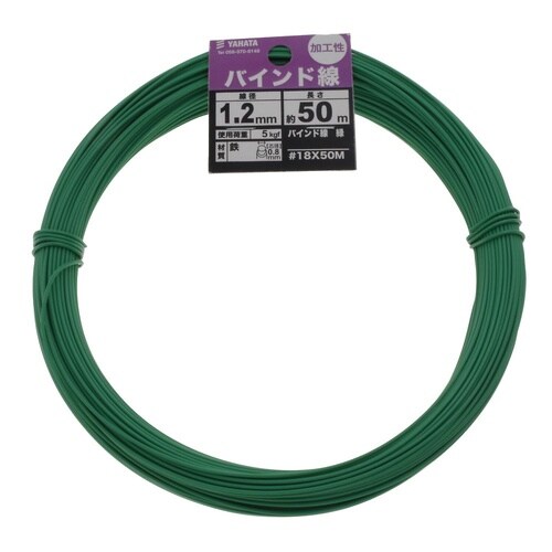 バインド線 緑 #18×50m 1セット