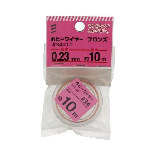 ホビーワイヤーブロンズ #34×10 1