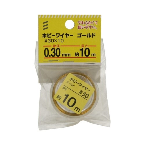 ホビーワイヤーゴールド #30×10 1