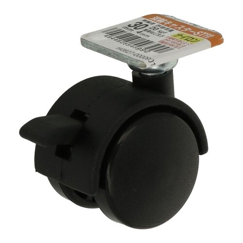 双輪キャスター ST付 30 ナイロン