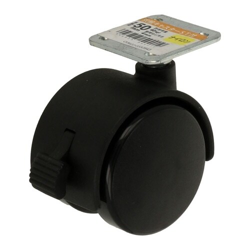 双輪キャスター ST付 50 ナイロン