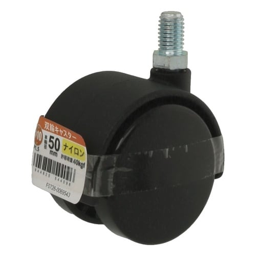 双輪キャスター M10 50 ナイロン