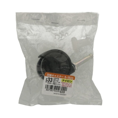 双輪キャスター S−15(I) 1セット