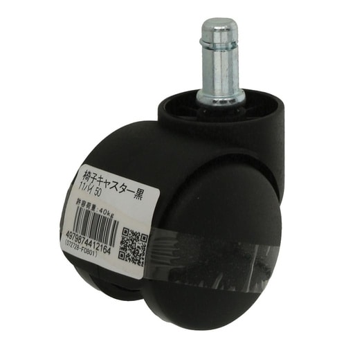 椅子キャスター黒 11パイ 50 1セッ