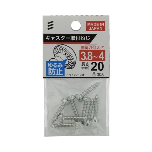 キャスター取付ねじ (3.8−4)×20