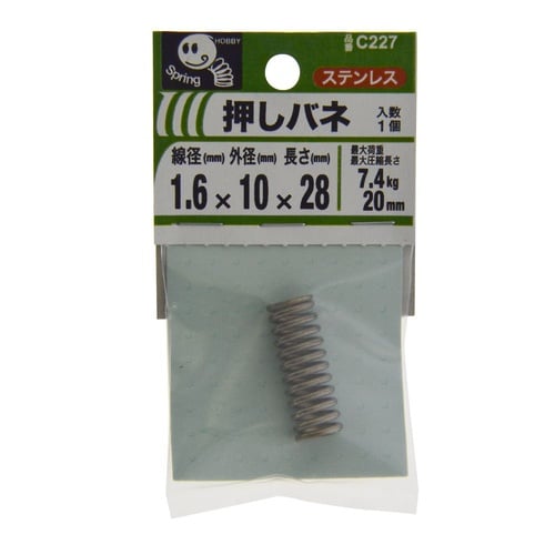 押バネ 1.6 10×28