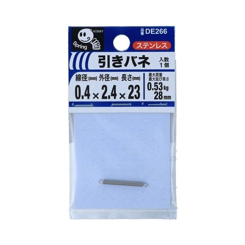 引きバネ 0.4 2.4×23