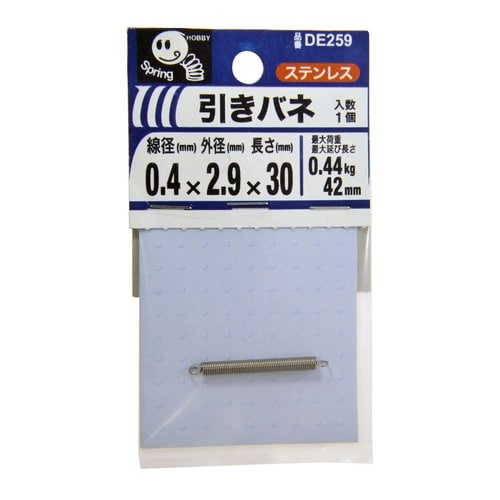 引きバネ 0.4 2.9×30