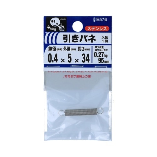 引きバネ 0.4 5×34
