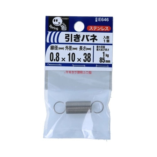引きバネ 0.8 10×38