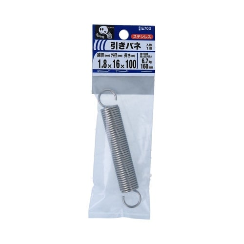 引きバネ 1.8 16×100