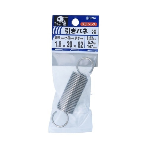 引きバネ 1.8 20×82