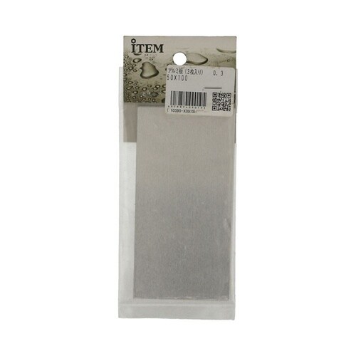 アルミ板 0.3 50×100 1セット