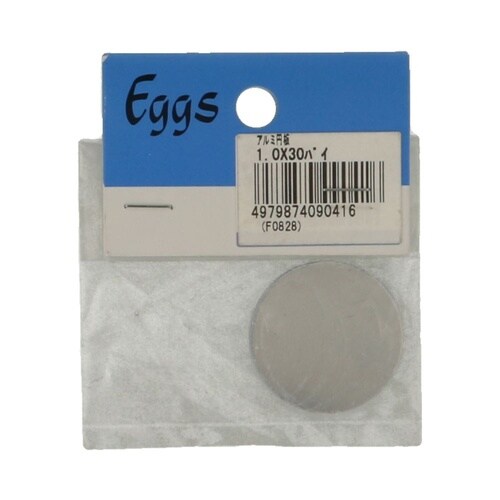 アルミ円板 1.0×30パイ