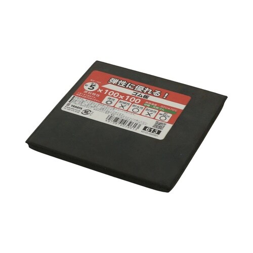 ゴム板 5×100×100 1セット(1