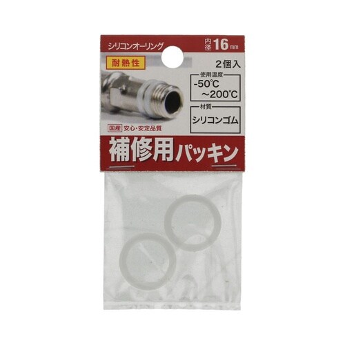 シリコンオーリング 16×2.5 1セッ