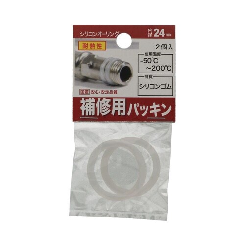 シリコンオーリング 24×3.5 1セッ