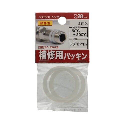 シリコンオーリング 28×4 1セット(