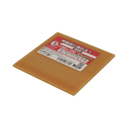 飴ゴム板 3×100×100 1セット(