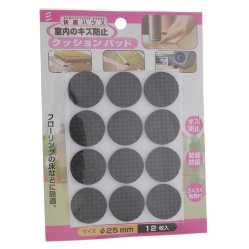 クッションパット 25パイ 1セット(1