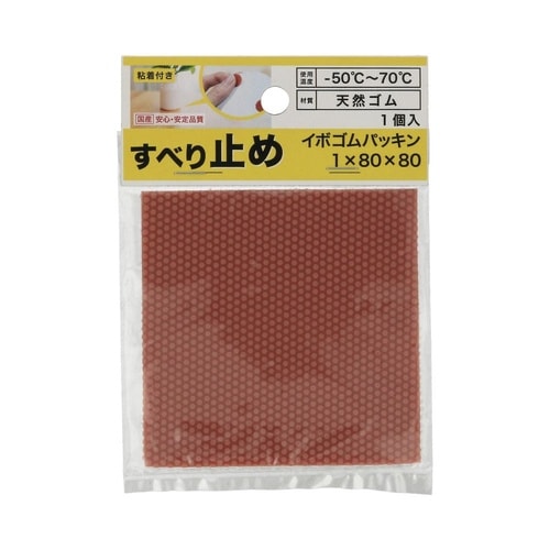 イボゴムパッキン 粘着付 1×80×80