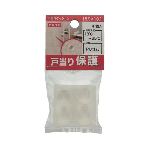 戸当たりクッション 粘着付 15.9×1