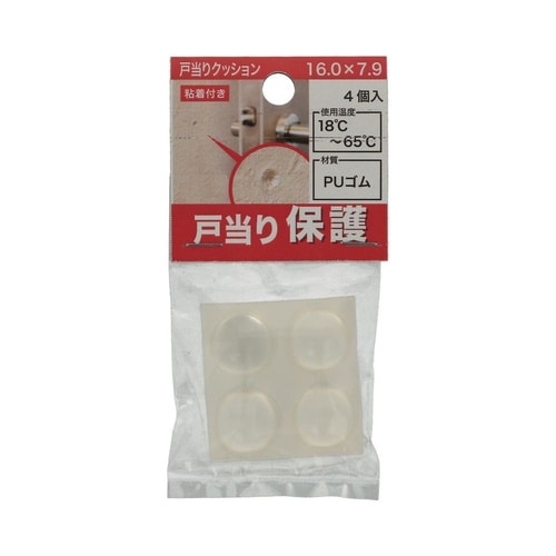 戸当たりクッション 粘着付 16.0×7