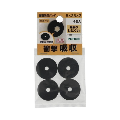 衝撃吸収パット 粘着付 5×25×2 1