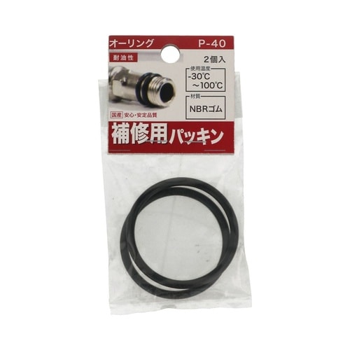 オーリング P−40 1セット(2個×5